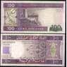 Мавритания 100 угий 2011 Р16 UNC арт. В01001