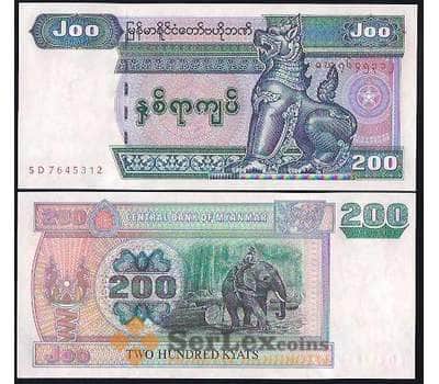 Банкнота Мьянма (Бирма) 200 Кьят 2004 P78 UNC арт. В01005
