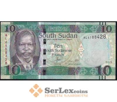 Банкнота Судан Южный 10 Фунтов 2015 UNC №7 арт. В01009
