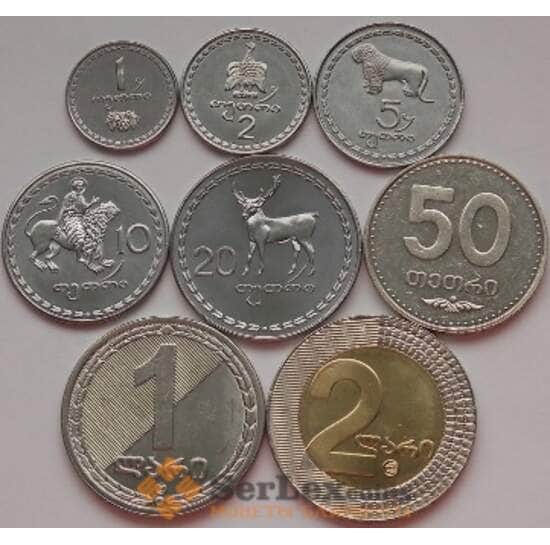 Грузия набор 1 тетри - 2 лари 1993-2006 UNC (8шт) арт. С03503