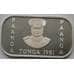 Монета Тонга 1 паанга 1981 КМ72а PROOF Серебро ФАО арт. С03516