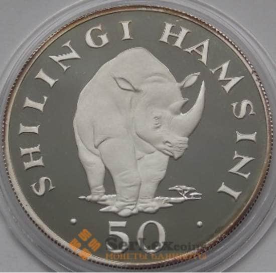 Танзания 50 шиллингов 1974 КМ8а PROOF Серебро арт. С03522