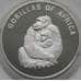 Монета Уганда 1000 шиллингов 2003 КМ104 PROOF арт. С03532