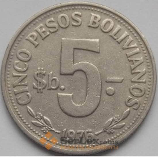 Боливия 5 песо 1976-1980 XF КМ197 арт. С03533