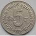 Монета Боливия 5 песо 1976-1980 XF КМ197 арт. С03533