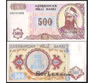 Банкнота Азербайджан 500 манат 1993 Р19b UNC арт. В01016