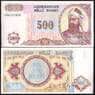Азербайджан 500 манат 1993 Р19b UNC арт. В01016