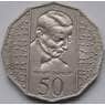 Австралия 50 центов 1995 КМ294 XF арт. С03545