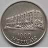 Мозамбик 1000 метикаль 1994 КМ122 UNC арт. С03548