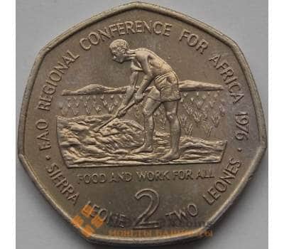 Монета Сьерра-Леоне 2 Леоне 1976 КМ29 UNC ФАО арт. С03550
