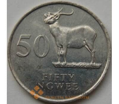 Монета Замбия 50 нгвее 1992 КМ30 AU арт. С03577