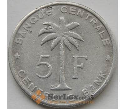 Монета Бельгийское Конго 5 франков 1959 КМ3 VF арт. С03573