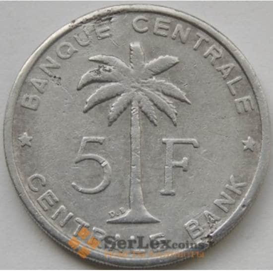 Бельгийское Конго 5 франков 1959 КМ3 VF арт. С03573