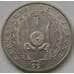 Монета Джибути 50 франков 1991 КМ25 AU арт. C03572