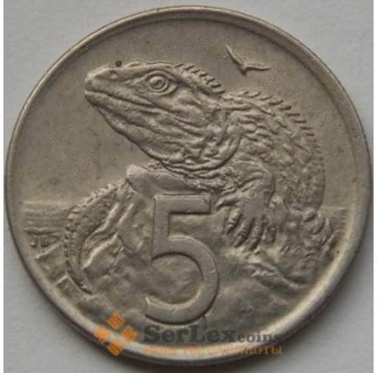 Новая Зеландия 5 центов 1971 КМ34 VF арт. С03571