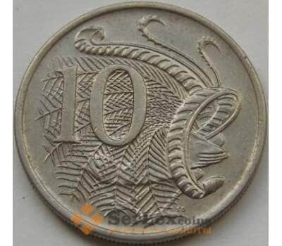 Монета Австралия 10 центов 1981 КМ65 VF арт. С03589