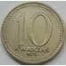 Монета Ангола 10 кванза 1978 КМ86.1 XF арт. С03588