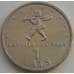 Монета Латвия 1 лат 2004 КМ61 XF Спридитис Землекоп арт. С03593