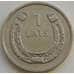 Монета Латвия 1 лат 2010 КМ117 XF Подкова Вверх арт. С03605