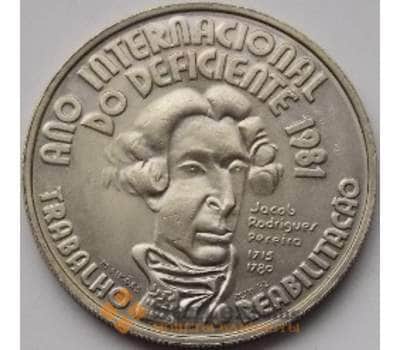 Монета Португалия 100 эскудо 1981 КМ625 Год Инвалидов арт. С03617