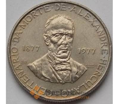 Монета Португалия 25 эскудо 1977 Геркулано КМ608 арт. С03620