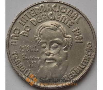 Монета Португалия 25 эскудо 1981 (1984) КМ624 Год инвалидов арт. С03623