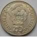 Монета Португалия 250 эскудо 1988 КМ643 aUNC Олимпиада Бег арт. С03629