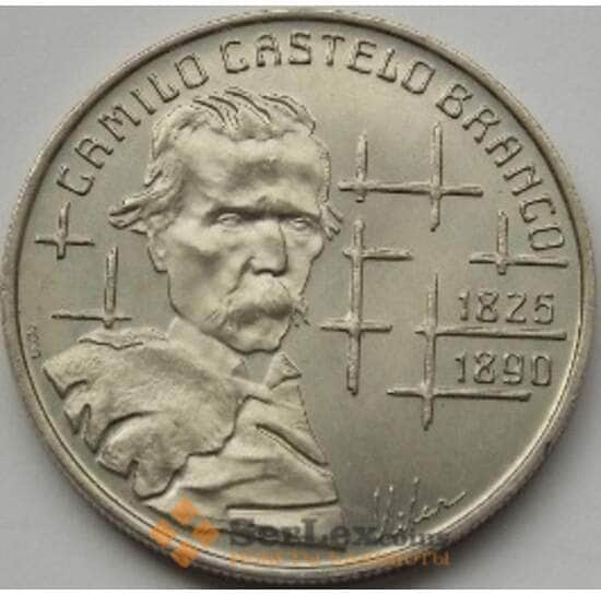 Португалия 100 Эскудо 1990 КМ656 Каштелу Бранко арт. С03633 Португалия 100 Эскудо 1990 КМ656 Каштелу Бранко арт. С03633