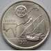 Монета Португалия 200 эскудо 2000 КМ730 Флорида арт. С03651