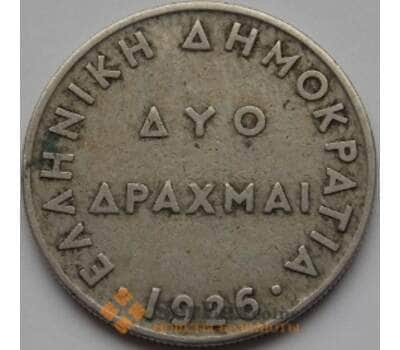 Монета Греция 2 драхмы 1926 КМ70 VF+ арт. С03652