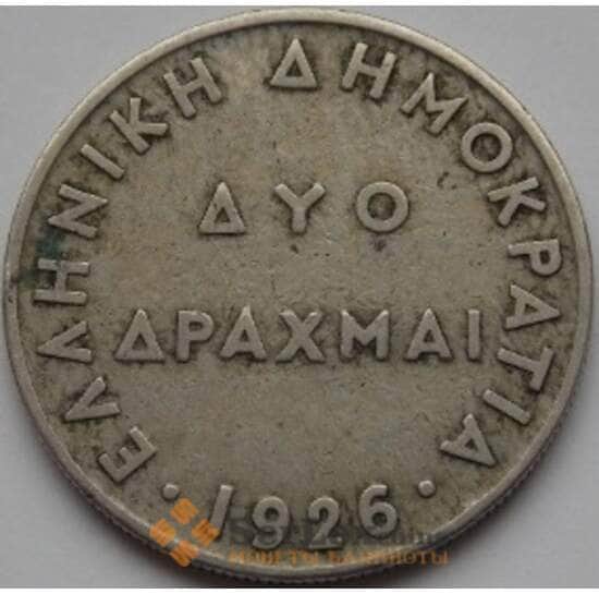 Греция 2 драхмы 1926 КМ70 VF+ арт. С03652