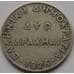 Монета Греция 2 драхмы 1926 КМ70 VF+ арт. С03652