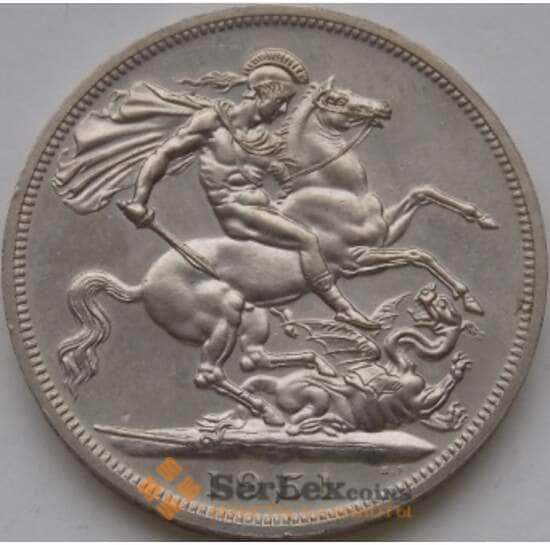Великобритания 1 крона (5 шиллингов) 1951 КМ880 AU арт. С03654