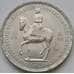Монета Великобритания 1 крона (5 шиллингов) 1953 КМ894 AU арт. 3657