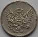 Монета Черногория 10 пара 1914 КМ18 XF- арт. С03659