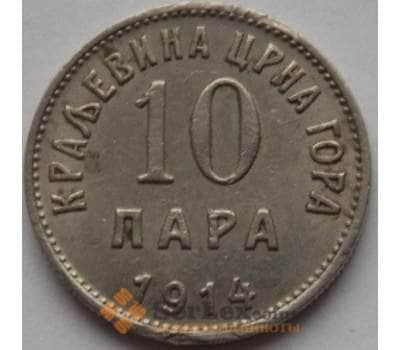 Монета Черногория 10 пара 1914 КМ18 XF- арт. С03659