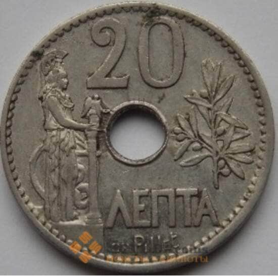 Греция 20 лепт 1912 КМ64 XF- арт. С03661