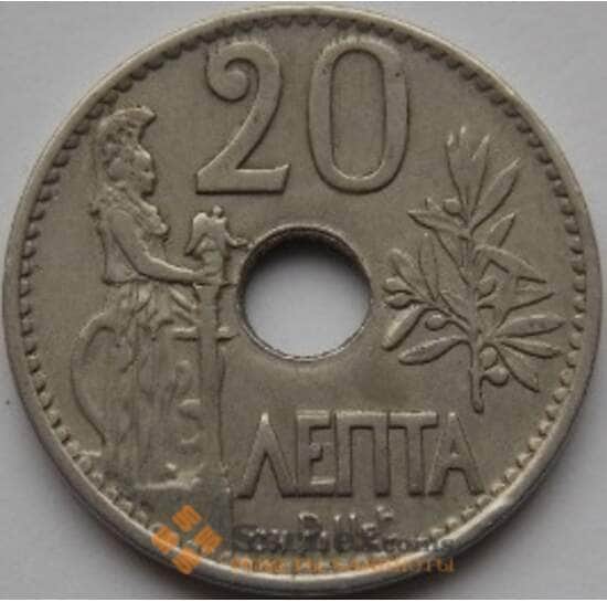 Греция 20 лепт 1912 КМ64 XF арт. С03662