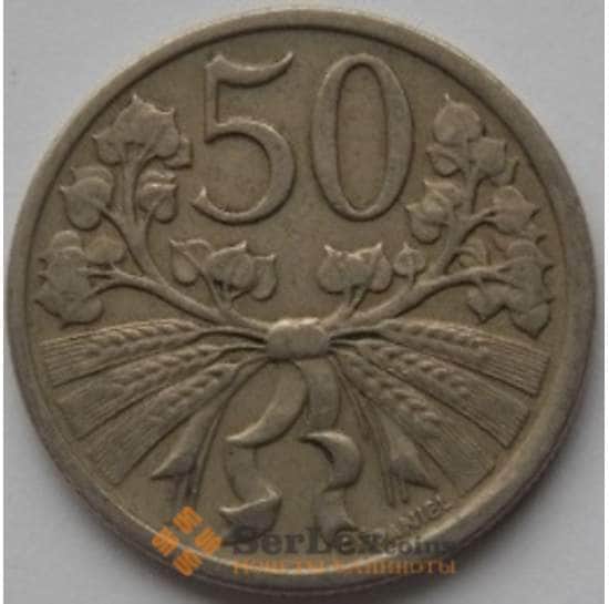 Чехословакия 50 геллеров 1921 КМ2 арт. С03663