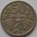Монета Чехословакия 50 геллеров 1921 КМ2 арт. С03663