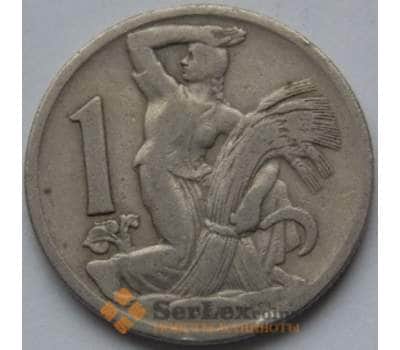Монета Чехословакия 1 крона 1923 КМ4 VF арт. C03664