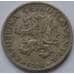 Монета Чехословакия 1 крона 1924 КМ4 VF арт. C03665