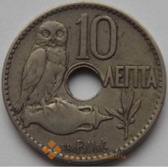 Греция 10 лепт 1912 КМ63 VF арт. C03669