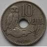 Греция 10 лепт 1912 КМ63 VF арт. C03669