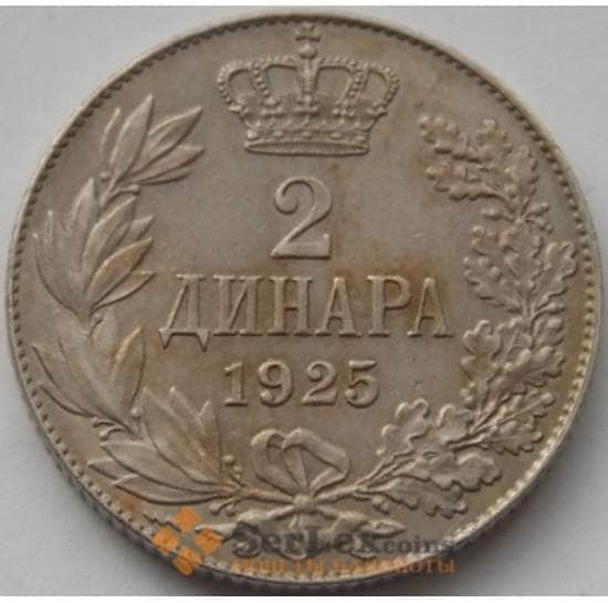 Югославия 2 динара 1925 КМ6 XF арт. С03672