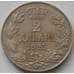 Монета Югославия 2 динара 1925 КМ6 XF арт. С03672