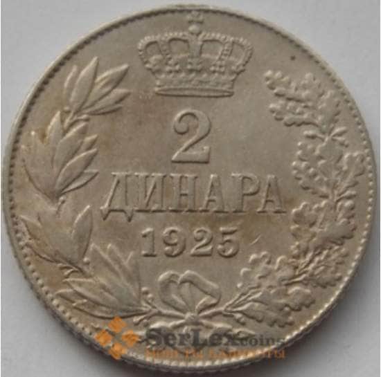 Югославия 2 динара 1925 КМ6 XF- арт. С03673