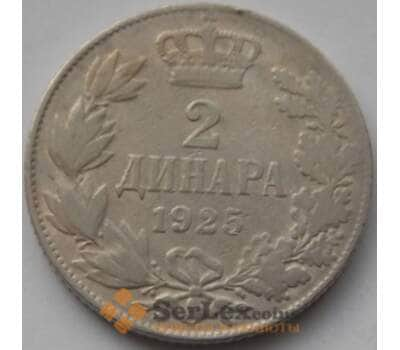 Монета Югославия 2 динара 1925 КМ6 VF арт. С03674