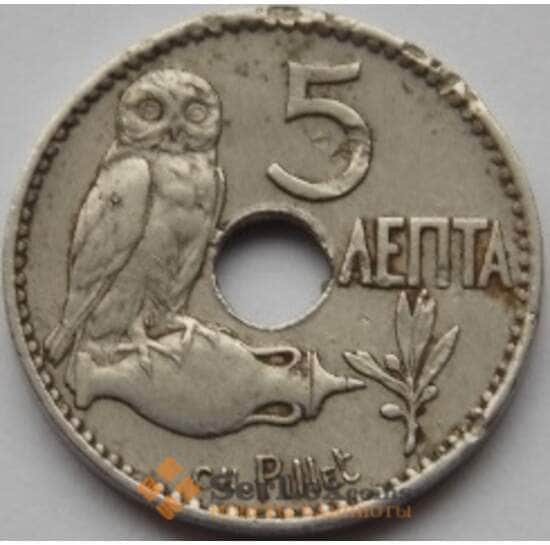 Греция 5 лепт 1912 КМ62 F-VF арт. С03693