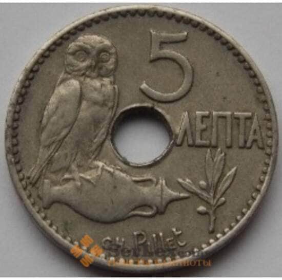 Греция 5 лепт 1912 КМ62 VF арт. С03694